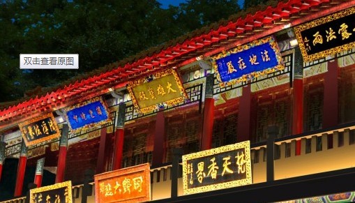 郑州夜景照明灯具